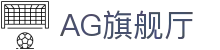 AG旗舰厅 (中国大陆) pple Store